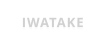 IWATAKE