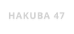 HAKUBA 47