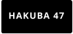 HAKUBA 47