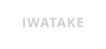 IWATAKE