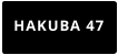 HAKUBA 47