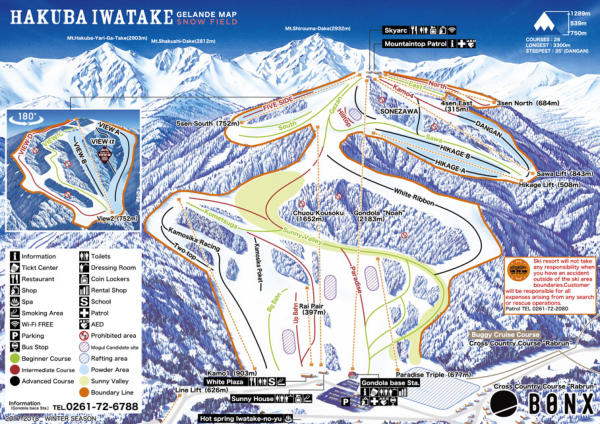 Iwatake Hakuba Ski Resort