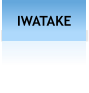 IWATAKE