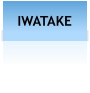 IWATAKE